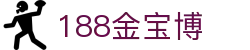 188金宝博 - 188金宝博网址 - app下载中心